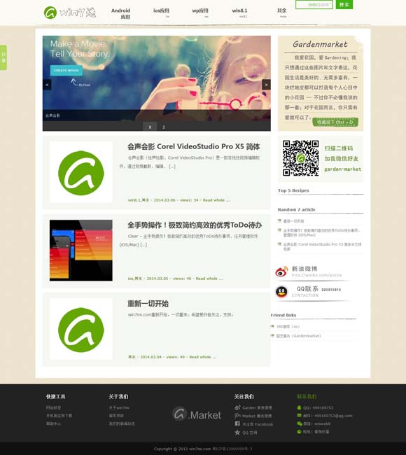 香港6合和彩官网开奖网站直播 《春风化雨》：用心用意谈教育，入情入理话人生